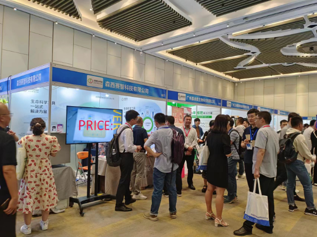 AI改图-微信图片_202309121036051-650x487.jpeg AI改图-微信图片_202309121036051-650x487.jpeg