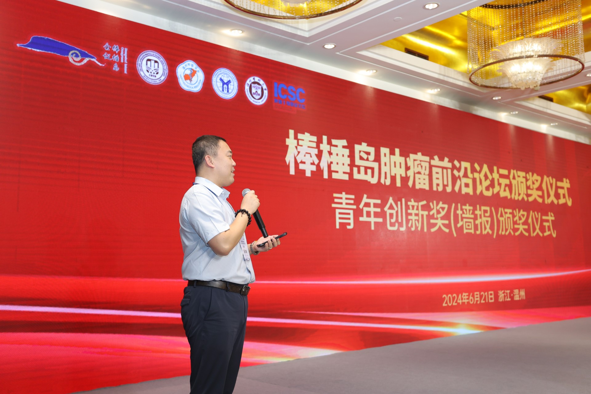 微信图片_20240626094037.jpg 微信图片_20240626094037.jpg