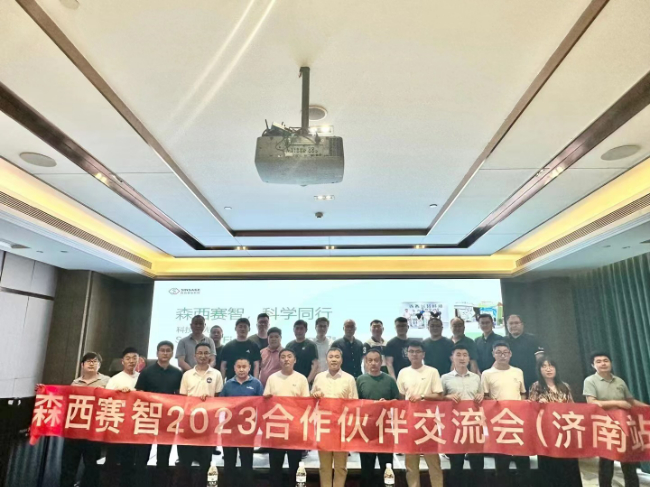 AI改图-济南-650x487.jpeg AI改图-济南-650x487.jpeg