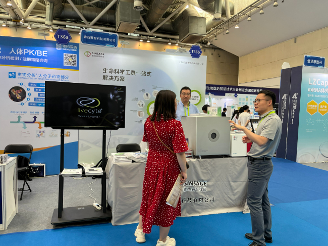 AI改图-微信图片_20230717090335-650x487.jpeg AI改图-微信图片_20230717090335-650x487.jpeg