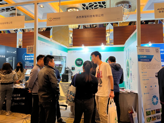 蜂蜜浏览器_微信图片_20230424135305.jpg 蜂蜜浏览器_微信图片_20230424135305.jpg