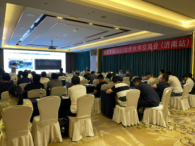 AI改图-jinanlivecyte1723-650x487.jpeg AI改图-jinanlivecyte1723-650x487.jpeg