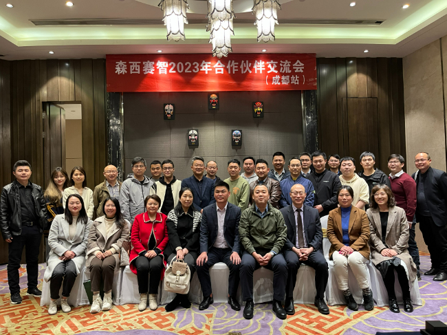 AI改图-成都-650x487.jpeg AI改图-成都-650x487.jpeg