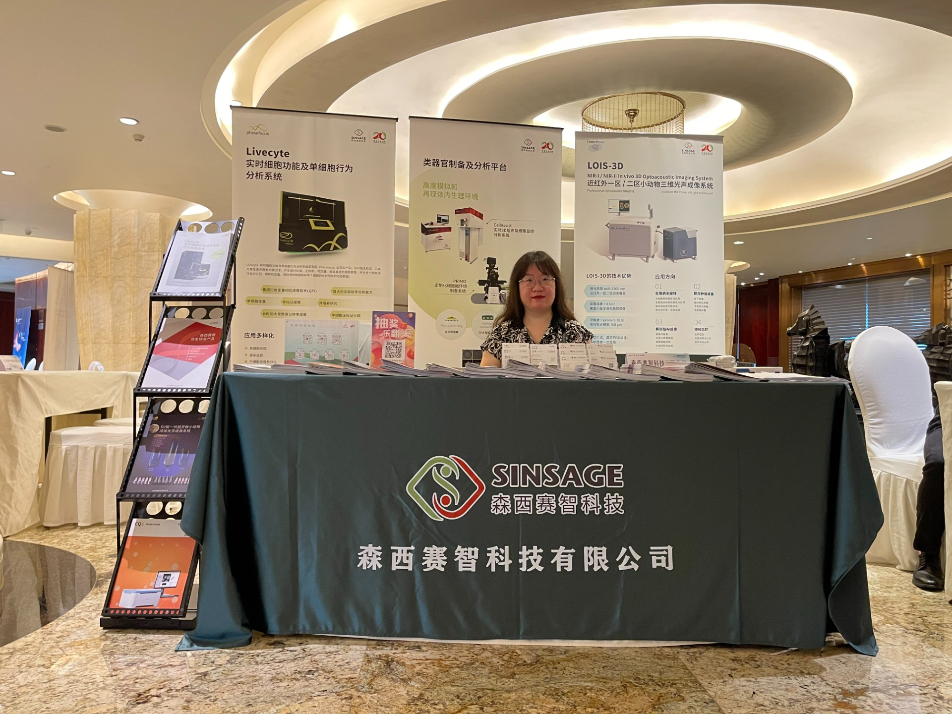 微信图片_20240815151525.jpg 微信图片_20240815151525.jpg