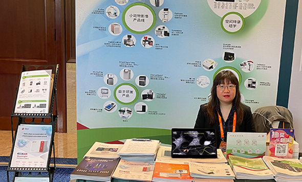 森西赛智科技参加2024中国衰老科学大会暨国际衰老生物学大会