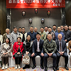 森西赛智2023合作伙伴交流会(上半年)圆满落幕