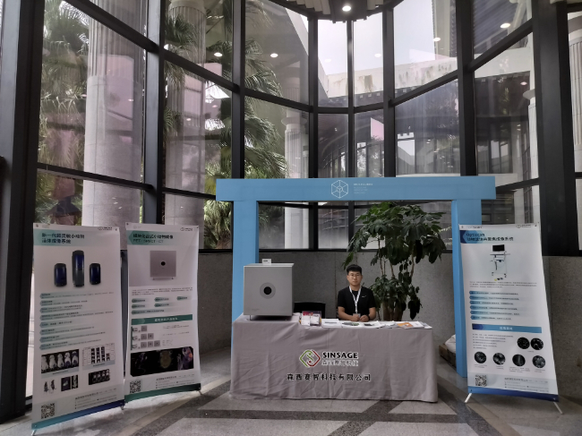 AI改图-微信图片_202310231106411-650x487.jpeg AI改图-微信图片_202310231106411-650x487.jpeg