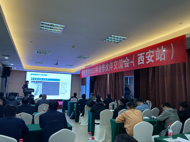 AI改图-西安PCR-650x487.jpeg AI改图-西安PCR-650x487.jpeg