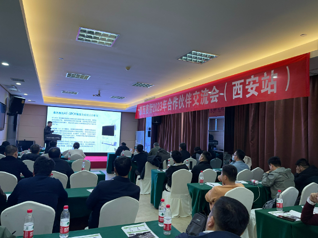 AI改图-西安斑点分析仪-650x487.jpeg AI改图-西安斑点分析仪-650x487.jpeg