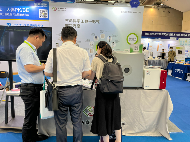 AI改图-微信图片_202307170903345-650x487.jpeg AI改图-微信图片_202307170903345-650x487.jpeg