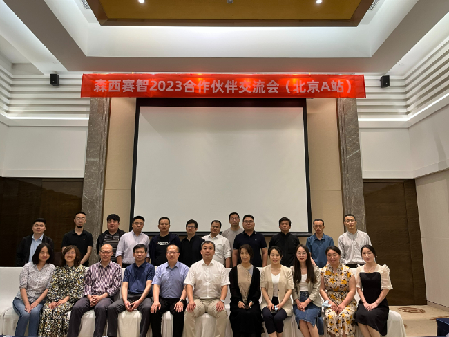 AI改图-北京-650x487.jpeg AI改图-北京-650x487.jpeg