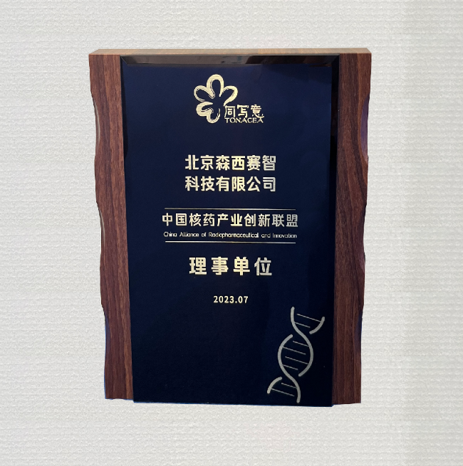 AI改图-微信图片_20230714091438-650x655.png AI改图-微信图片_20230714091438-650x655.png