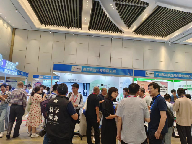 AI改图-微信图片_20230912103605-650x487.jpeg AI改图-微信图片_20230912103605-650x487.jpeg