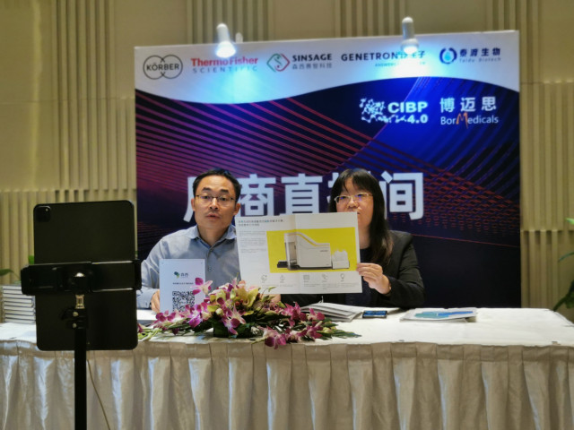 蜂蜜浏览器_微信图片_20210914105525.jpg 蜂蜜浏览器_微信图片_20210914105525.jpg